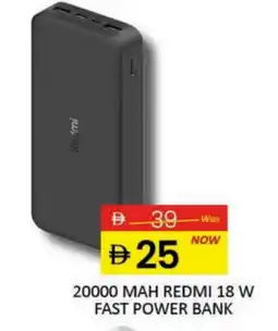 Al Madina REDMI Powerbank offer