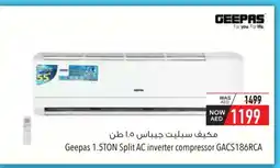 Safeer Market GEEPAS AC offer