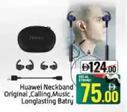 Mango Hypermarket LLC HUAWEI Earphone offer