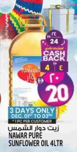 Safari Hypermarket NAWAR Sunflower Oil offer