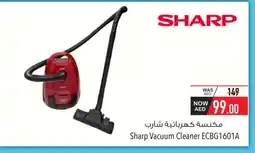 Safeer Market SHARP Vacuum Cleaner offer