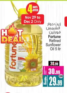 Ansar Gallery FORTUNE Sunflower Oil offer