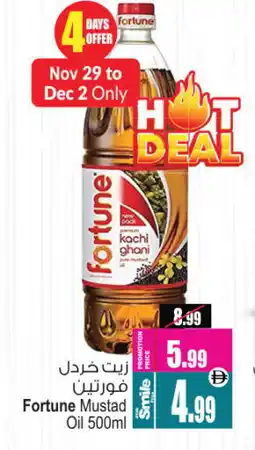 Ansar Gallery FORTUNE Mustard Oil offer