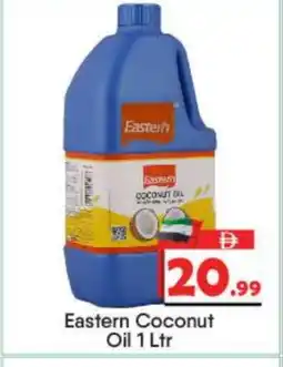 Bigmart EASTERN Coconut Oil offer