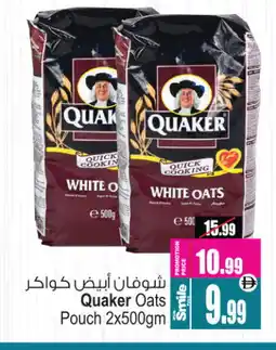 Ansar Gallery QUAKER Oats offer