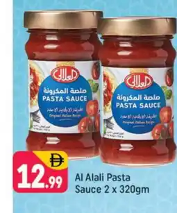 Shaklan AL ALALI Pizza & Pasta Sauce offer