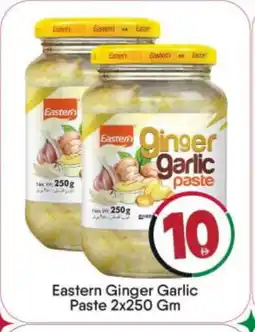 Bigmart EASTERN Garlic Paste offer