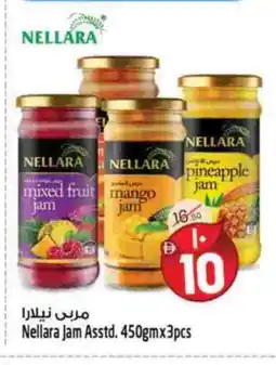 Safari Hypermarket NELLARA Jam offer