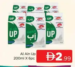 Al Madina AL AIN Laban offer