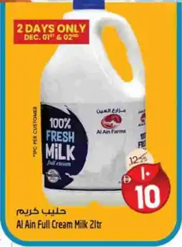 Safari Hypermarket AL AIN Fresh Milk offer