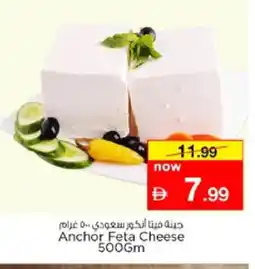 Nesto ANCHOR Feta offer