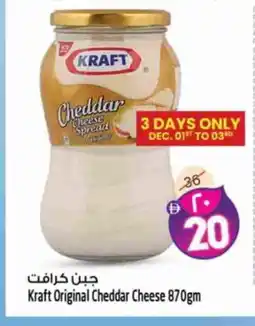 Safari Hypermarket KRAFT Cheddar Cheese offer