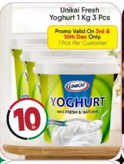 Bigmart UNIKAI Yoghurt offer