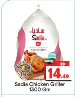 Bigmart SADIA Frozen Whole Chicken offer