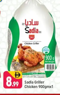 Shaklan SADIA Frozen Whole Chicken offer
