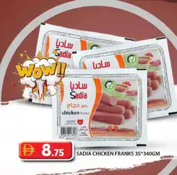 Grand Hyper Market SADIA Chicken Sausage offer