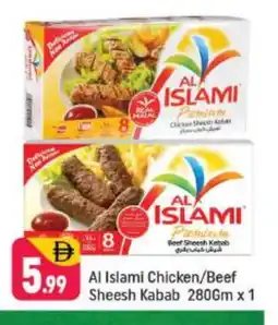 Shaklan AL ISLAMI Chicken Kabab offer