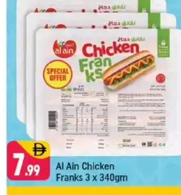 Shaklan AL AIN Chicken Sausage offer
