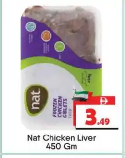 Bigmart NAT Chicken Liver offer
