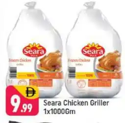 Shaklan SEARA Frozen Whole Chicken offer