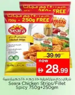 Nesto SEARA Chicken Strips offer