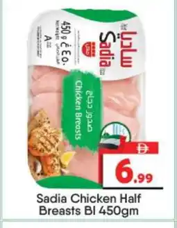 Bigmart SADIA Chicken Breast offer