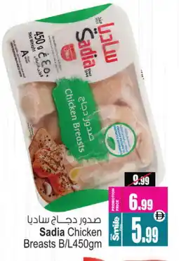Ansar Gallery SADIA Chicken Breast offer