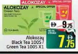 Mango Hypermarket LLC ALOKOZAY Green Tea Bag offer