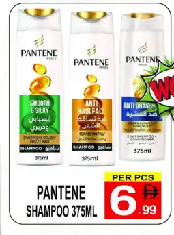 Friday Center PANTENE Shampoo / Conditioner offer