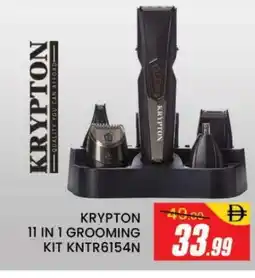 Al Madina KRYPTON Remover / Trimmer / Shaver offer