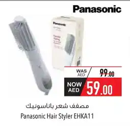 Safeer Market PANASONIC Hair Appliances offer