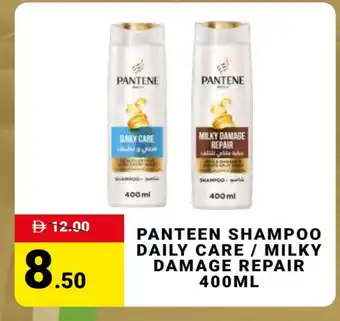 Madhoor Supermarket PANTENE Shampoo / Conditioner offer