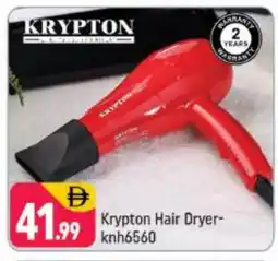 Shaklan KRYPTON Hair Appliances offer