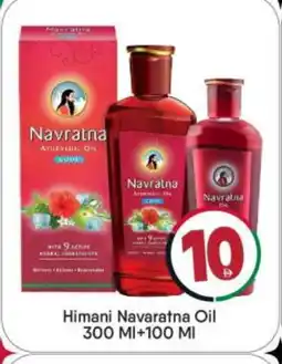 Bigmart HIMANI Hair Oil offer