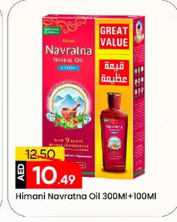 Mark & Save HIMANI Hair Oil offer
