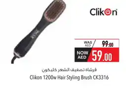 Safeer Market CLIKON Hair Accessories offer