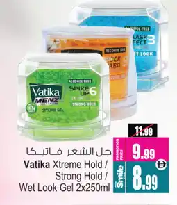 Ansar Gallery VATIKA Hair Gel & Spray offer