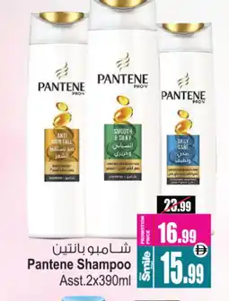 Ansar Gallery PANTENE Shampoo / Conditioner offer