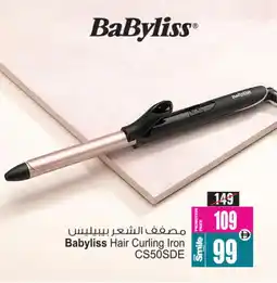 Ansar Gallery BABYLISS Hair Appliances offer