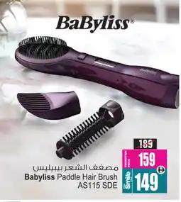 Ansar Gallery BABYLISS Hair Appliances offer