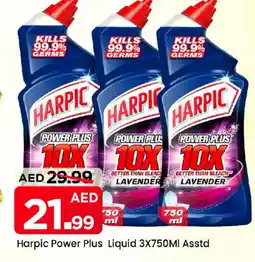 Mark & Save HARPIC Toilet / Drain Cleaner offer