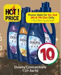 Bigmart DOWNY Softener offer