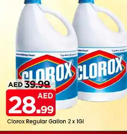 Mark & Save CLOROX General Cleaner offer