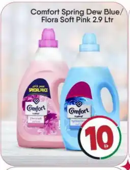 Bigmart COMFORT Softener offer