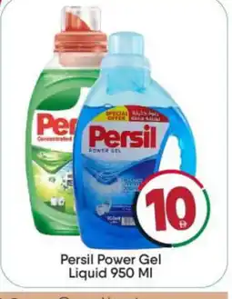 Bigmart PERSIL Detergent offer