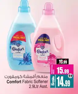 Ansar Gallery COMFORT Softener offer