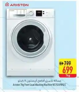 Safeer Market ARISTON Washer / Dryer offer
