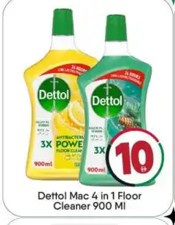 Bigmart DETTOL General Cleaner offer