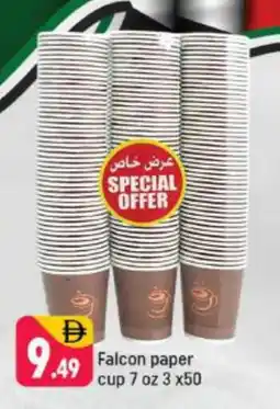 Shaklan FALCON Cup offer