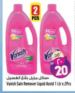 Safari Hypermarket VANISH Bleach offer